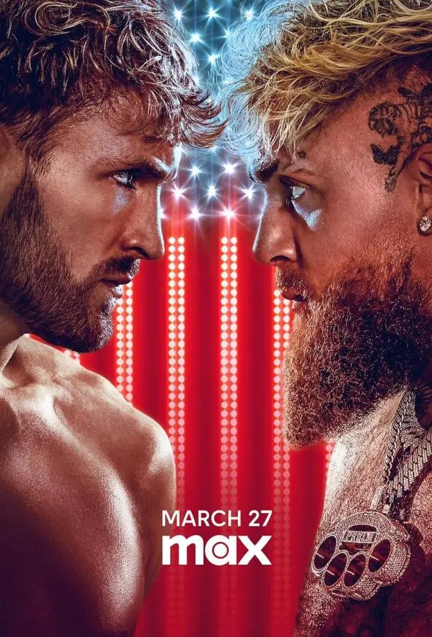 Братья Пол: Американская мечта