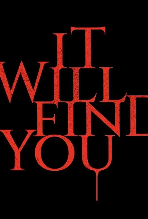 Астрал. Амулет зла