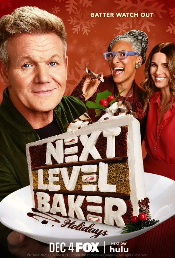 Кондитер нового уровня